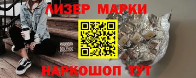 соль курить ск Апрелевка