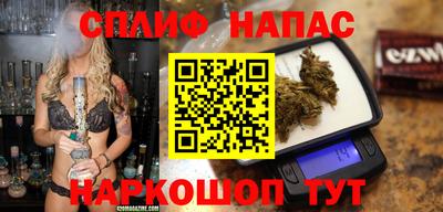 соль ск Канаш