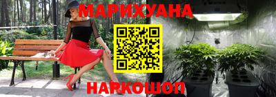 гидропоника Аргун