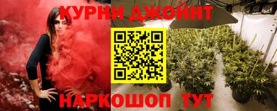 соль курить ск Камышлов