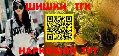 бошки Кандалакша