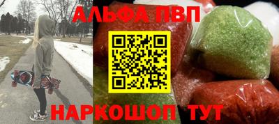 соль ск Канаш