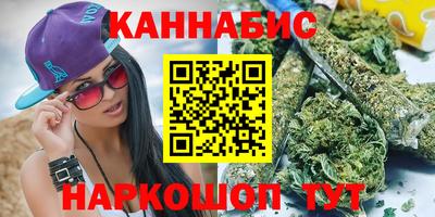 бошки Кандалакша