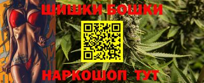 бошки Кандалакша