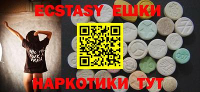 альфа пвп VHQ Лесной