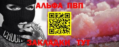 соль ск Канаш