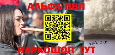 соль курить ск Камышлов