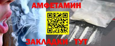 соль ск Канаш