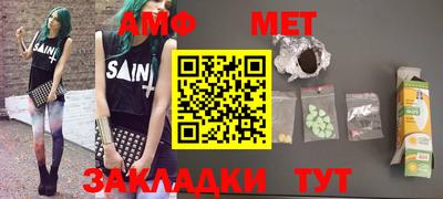 соль курить ск Апрелевка