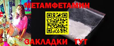 соль ск Канаш