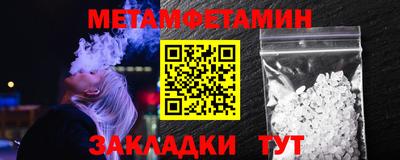 бошки Кандалакша