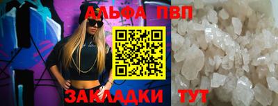бошки Кандалакша