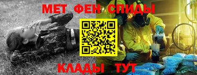 винт Апшеронск