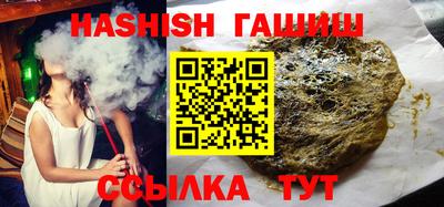 дживик Ленинск-Кузнецкий