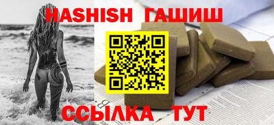 винт Апшеронск