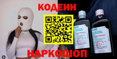 соль ск Канаш
