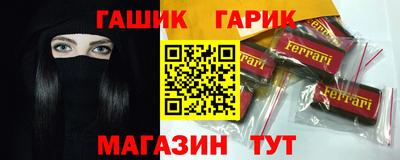 гидропоника Аргун