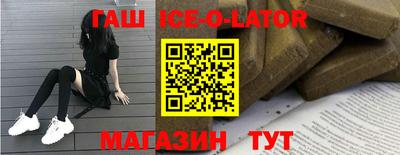 соль ск Канаш