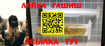 гидропоника Аргун