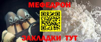 соль курить ск Камышлов