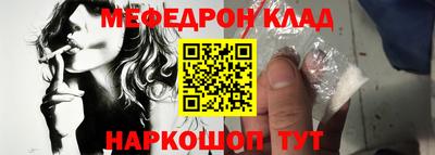 дмт Кинель