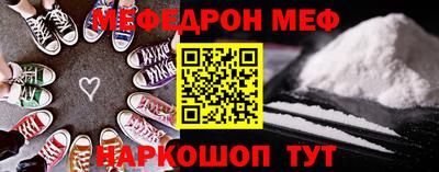 дмт Кинель