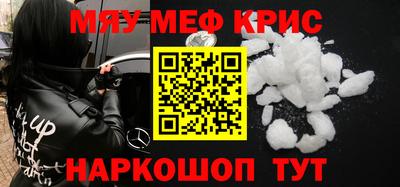 винт Апшеронск