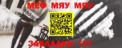 бошки Кандалакша