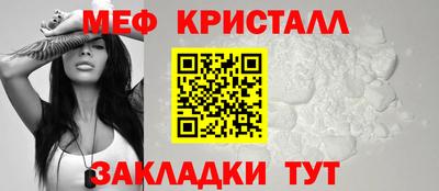 соль курить ск Апрелевка