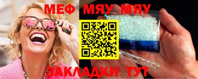 соль курить ск Апрелевка