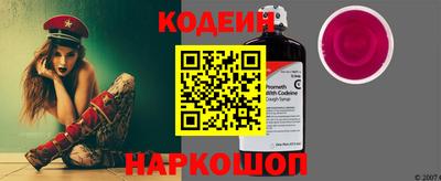 бошки Кандалакша