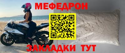 винт Апшеронск