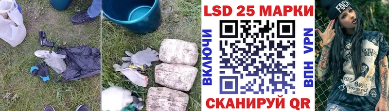 Купить где  Фролово  LSD-25 экстази кислота 