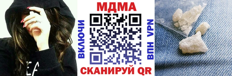 Купить  Фролово  MDMA молли 