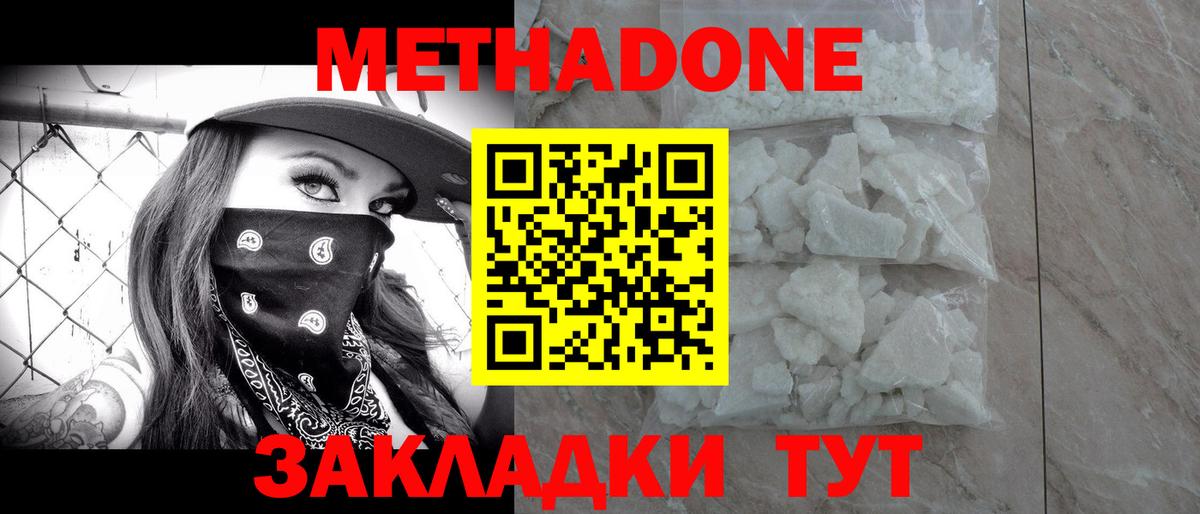 Каннабис  Гашиш  Фролово  Кодеин  Кокаин  Лсд 25  Меф МЯУ МЯУ   Вход с VPN  Марихуана 