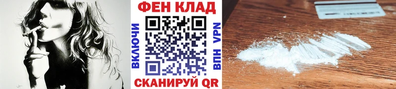 Первитин кристалл  Купить закладки  Фролово 