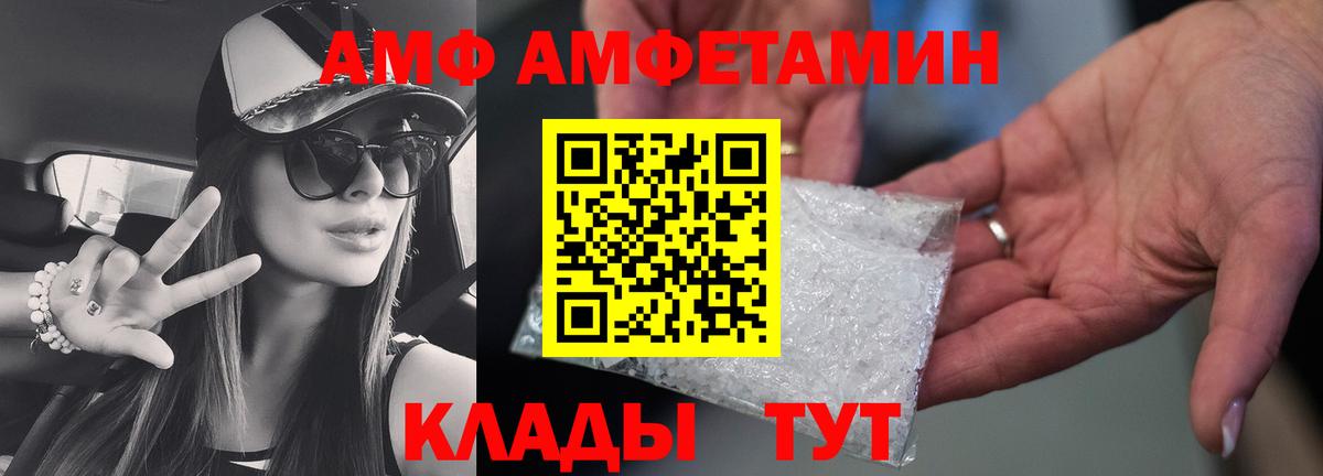 Первитин Декстрометамфетамин 99.9% Фролово