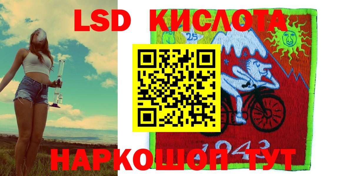 APVP СОЛЬ   Кокаин  Гашиш  Экстази  Марихуана  Метадон  Гашиш  Фролово  Мефедрон кристаллы 