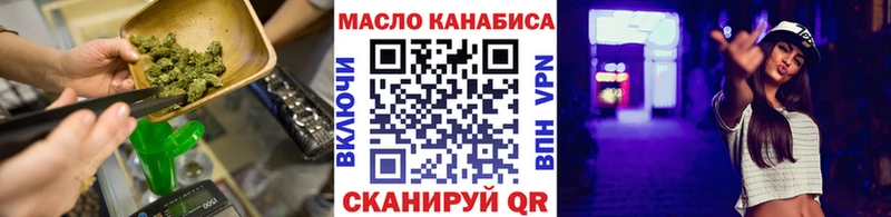 Купить где  Фролово  ТГК вейп 