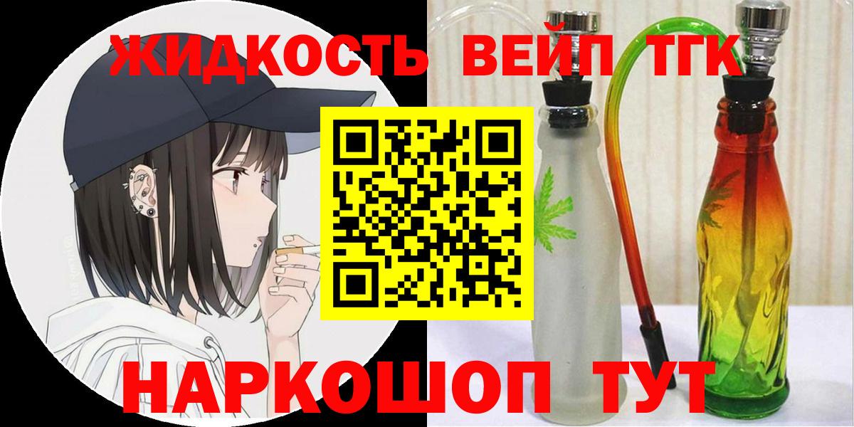 ТГК концентрат  Фролово 