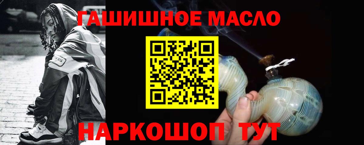 Дистиллят ТГК жижа Фролово