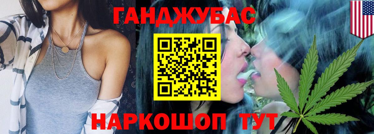 Бошки Шишки OG Kush  Фролово  Шишки марихуана Amnesia  Конопля конопля  Бошки марихуана Bruce Banner 