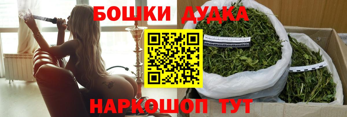 Фролово  Шишки марихуана AK-47  Вход с VPN  Каннабис тримм 